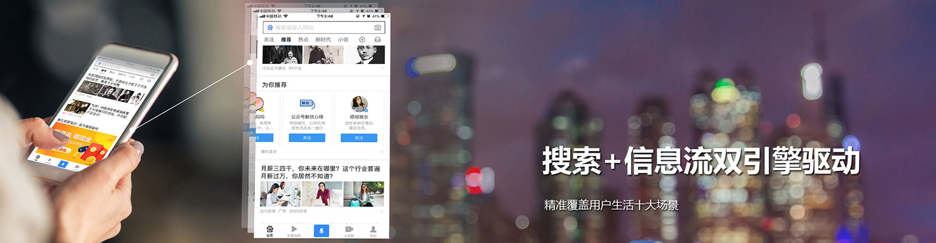 邢台百度开户高返点
